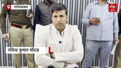 गाजियाबाद में 21 BLO के खिलाफ FIR दर्ज, डीएम बोले- SIR में लापरवाही बर्दाश्त नहीं
