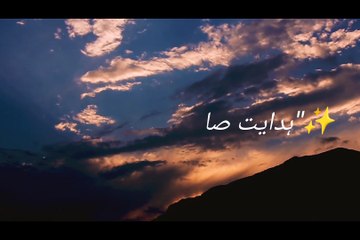 Quran Urdu translation Islamic status