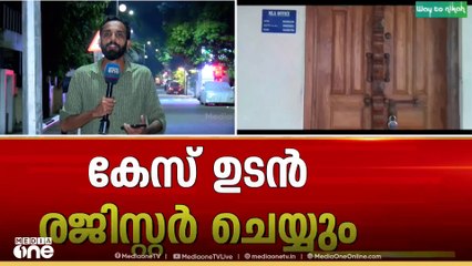 രാഹുൽ ജാമ്യത്തിനായി ശ്രമിക്കുന്നു? ജാമ്യമില്ലാ വകുപ്പുകൾ പ്രകാരം കേസെടുത്തേക്കുമെന്ന് സൂചന