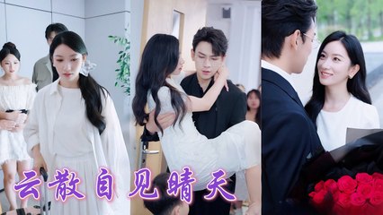 Cast out as barren, she bears a genius child with a CEO—years later, he takes them home and spoils