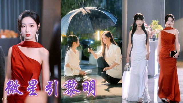 Left with nothing by a betrayed scumbag, she’s rescued by her CEO sister, who takes revenge for her!