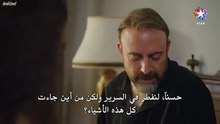 مسلسل إذا خسر الملك الحلقة 28 مترجمة