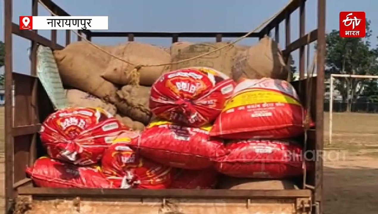 नारायणपुर के धान खरीदी केंद्र में अव्यवस्था, बारदाना संकट से रुकी खरीदी, ट्रैक्टर लेकर किसान पहुंचे कलेक्ट्रेट