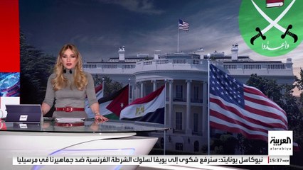 جبهة "الإخوان" في لندن تعلق رسميا على إعلان ترمب اعتزامه حظر الجماعة