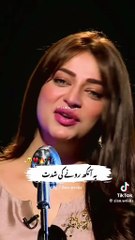 BEAUTIFUL GAZAL ( MALAL HAY MAGAR ITNA MALAL THORI HAY)