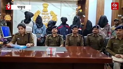 पाकुड़ में सामूहिक दुष्कर्म, सात आरोपी भेजे गये जेल