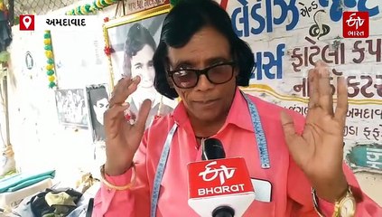 અમદાવાદનો રાજેશ ખન્ના!, કપડા અને હેર સ્ટાઈલ રાજેશ ખન્ના જેવી, અભિનેતાની સ્ટાઈલમાં જીવે છે જિંદગી