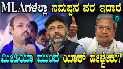 5 ವರ್ಷ ನಮ್ ತಂದೆಯೇ CM ಆಗಿರ್ತಾರೆ!CM ಚೇಂಜ್ ಮಾಡೋ ಅಗತ್ಯಾನೇ ಇಲ್ಲ ಎಂದ ಯತೀಂದ್ರ ಸಿದ್ದರಾಮಯ್ಯ