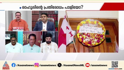 'വസ്തുതകൾ പുറത്ത് വരാൻ അന്വേഷണം നടക്കണം' ; അഡ്വ. എം.ആർ അഭിലാഷ്
