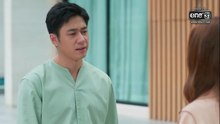 ตามหารักที่เธอลืม ตอนที่ 11 (EP.11) วันที่ 27 พฤศจิกายน 2568