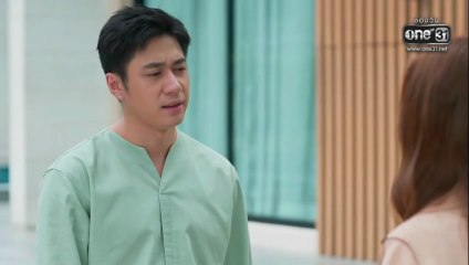 ตามหารักที่เธอลืม ตอนที่ 11 (EP.11) วันที่ 27 พฤศจิกายน 2568