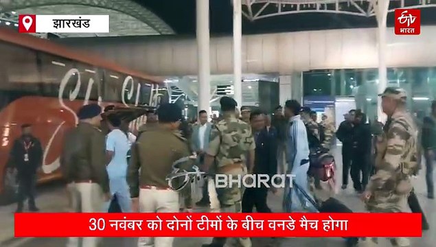 IND vs SA ODI: रांची पहुंची भारत और दक्षिण अफ्रीका की टीम, 30 नवंबर को जेएससीए स्टेडियम में खेला जाएगा मैच