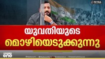 MLA ഓഫീസിലേക്ക് റീത്തുമായി എത്തി DYFI പ്രവർത്തകർ; രാഹുലെവിടെ?