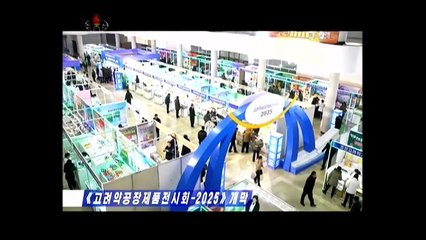 Aberta Exposição de Produtos das Fábricas de Medicamentos Coryo-2025