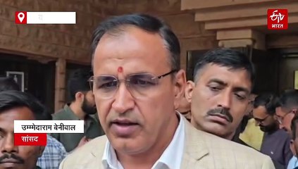 सिणधरी कस्तूरबा गांधी बालिका विद्यालय में मारपीट का मामला, डोटासरा ने की उच्च स्तरीय जांच की मांग