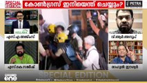 'രാഹുൽ തന്ന മരുന്ന് കഴിച്ച പെൺ‌കുട്ടിയോട് കൊല്ലാനാണോ മരുന്നെടുത്തതെന്നാണ് ഡോക്ടർ ചോദിച്ചത്'