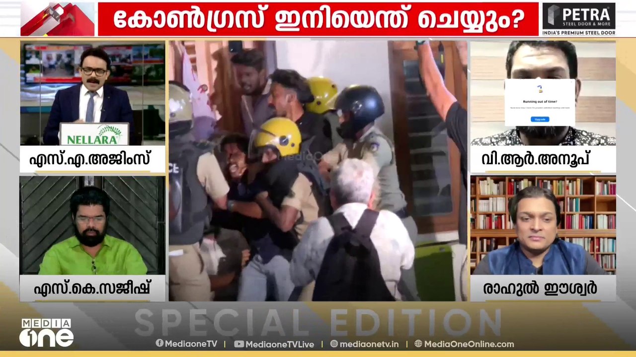 'സത്യം എന്ന പറയുന്ന ശക്തി രാഹുൽ മാങ്കൂട്ടത്തിലി...