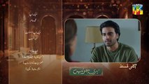 Meri Bahuain Ep 40 Teaser 27_Nov_2025_-_[_Mehrunisa_Iqbal,_Kanwal_Khan___Rahat_Ghani_]_HUM_TV(360p)