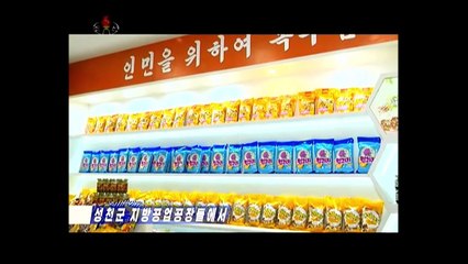 Notícias de produção