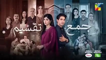 Jama Taqseem Episode 26 [CC] - 27 Nov 25 - SPON: Diamond Paints & Nisa Naturals Shampoo - HUM TV