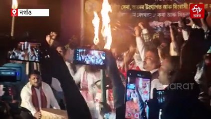 খিলঞ্জীয়াৰ অস্তিত্ব ৰক্ষাৰ বাবে ধিঙত বীৰ লাচিত সেনাৰ গণ গর্জন