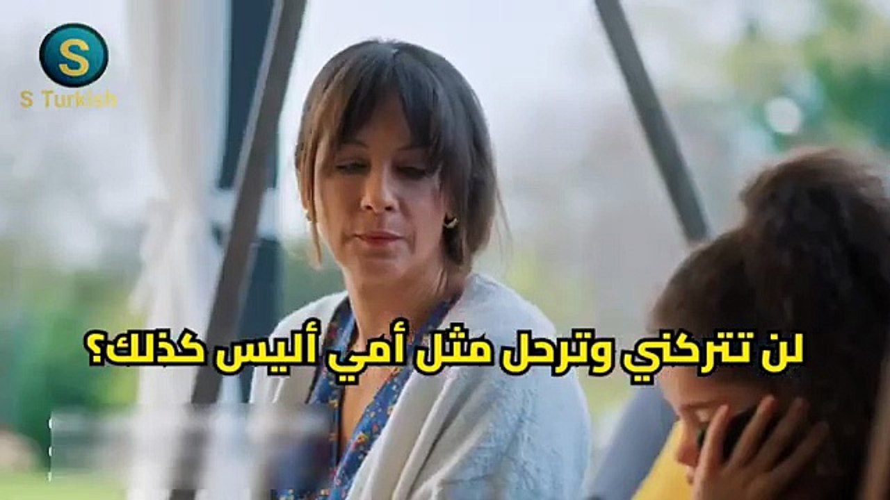 مسلسل الورود و الدنوب الحلقة 8 الثامنة في وصف ا...
