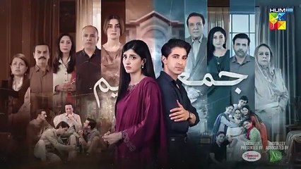 Jama Taqseem next Ep25 promo, Mawra Hocane,Talha Chahour ,HUM TV Drama, 27 November 2025