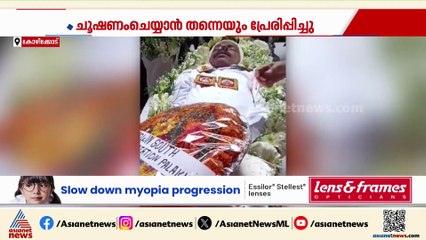 'പെൺവാണിഭക്കേസിലെ യുവതിയെ പീഡിപ്പിച്ചു'; DySPക്കെതിരെ വെളിപ്പെടുത്തലുമായി CIയുടെ കുറിപ്പ്