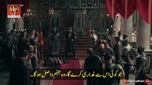 Kuruls Orhan Episode 6 trailer