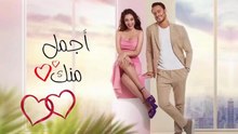 HD المسلسل الرومانسي - أجمل منك - مدبلج الحلقة 20