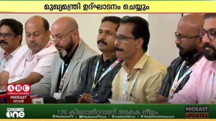 ഓർമ കേരളോൽസവം ; മുഖ്യമന്ത്രി ഉദ്ഘാടനം ചെയ്യും... രണ്ടു ദിവസം മേള നീളും