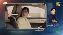 Jama Taqseem Episode 24 [CC] 27_Nov_25_-_SPON__Diamond_Paints___Nisa_Naturals_Shampoo_-_HUM_TV(360p)