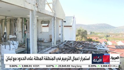 مناطق شمال إسرائيل شبه خاوية رغم مرور عام على اتفاق وقف النار مع حزب الله