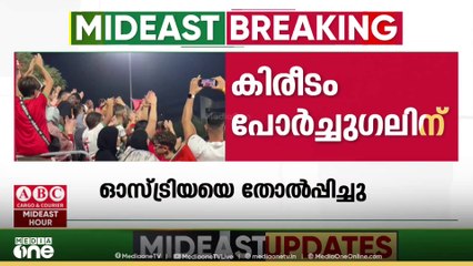 അണ്ടർ 17 ഫുട്ബോൾ ലോകകപ്പ് കിരീടം പോർച്ചുഗലിന്