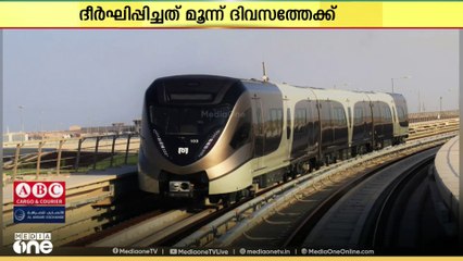 ഫോർമുല വൺ ഖത്തർ ​ഗ്രാൻഡ് പ്രി ; ദോഹ മെട്രോ , ലുസെെൻ ട്രാം സർവീസ് നീട്ടി