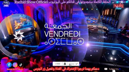 رائد العيطة الفنان حجيب وعضو لجنة تحكيم النجم الشعبي ضيف رشيد شو ليلة الجمعة المقبل كونوا في الموعد