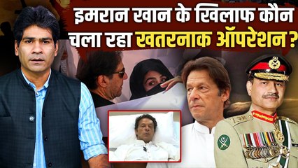 Imran Khan vs General Munir: इमरान खान के खिलाफ कौन चला ‘सबसे खतरनाक ऑपरेशन’?