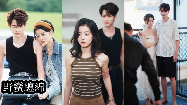 She cut ties with the domineering man only to get entangled with a carefree playboy - Chinese Drama