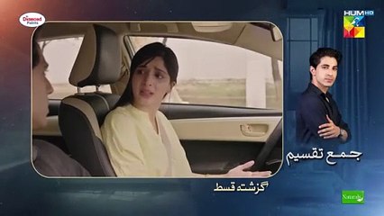 Jama Taqseem Episode 24 [CC] 27_Nov_25_-_SPON__Diamond_Paints___Nisa_Naturals_Shampoo_-_HUM_TV(360p)