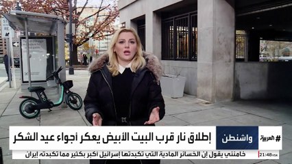 أفغاني عمره 29 عاما.. من هو منفذ الهجوم على الحرس الوطني؟