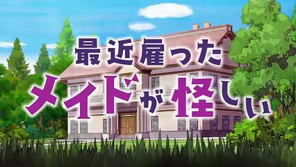 Saikin Yatotta Maid ga Ayashii 08