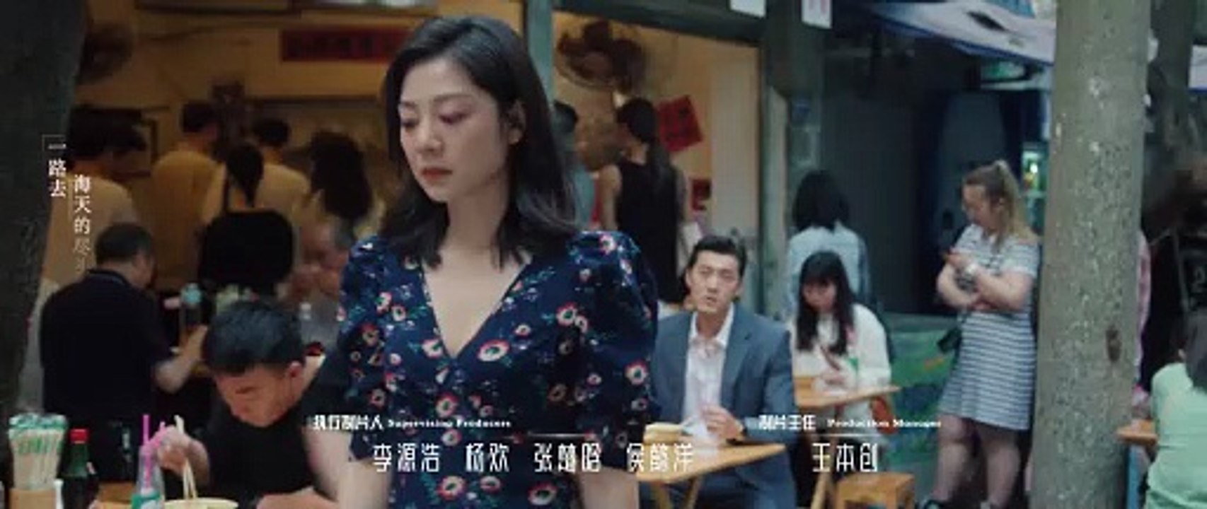 Second Chance Romance Episode 4 Engsub