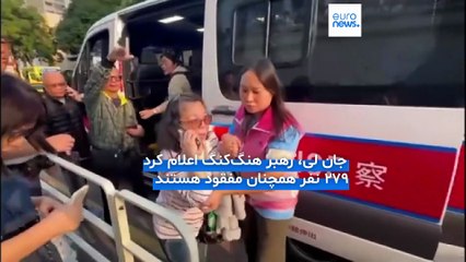 شمار جانباختگان آتش‌سوزی هنگ کنگ به بیش از ۸۰ نفر رسید