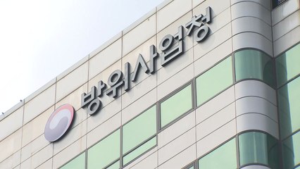 1,600억 원 규모 방산수출펀드 조성...내년 본격 투자 / YTN