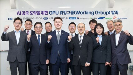 정부·기업, 엔비디아 GPU 도입 속도 낸다...실무단 공식 출범 / YTN