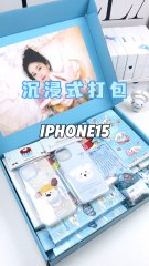 iPhone Gift Box Immersive Packaging #shorts