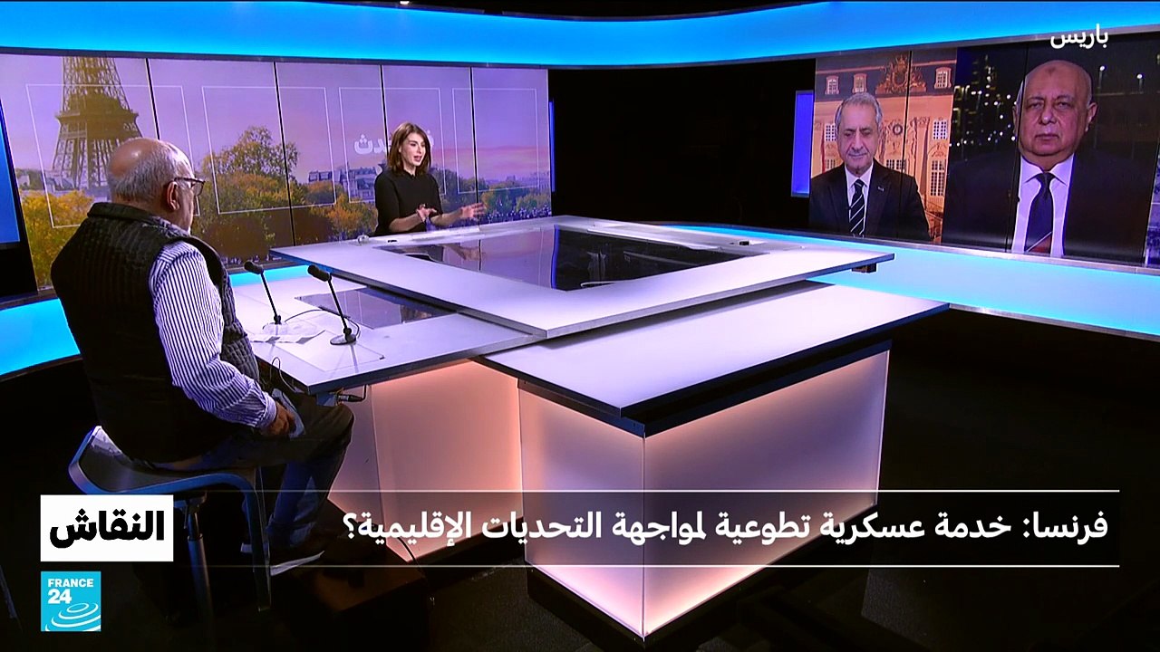 فرنسا: خدمة عسكرية تطوعية لمواجهة التحديات الإقليمية؟