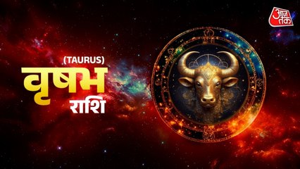 Aaj Ka Vrishabh Rashifal 28 November 2025: आर्थिक स्थिति में सुधार होगा, धन लाभ का योग है