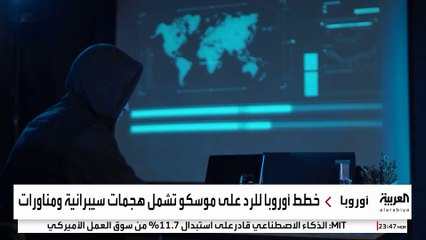 مسؤول عسكري أوروبي: لا يجب الخوف من التصعيد ضد روسيا