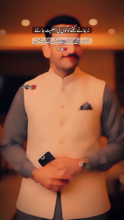 Suchi Batain